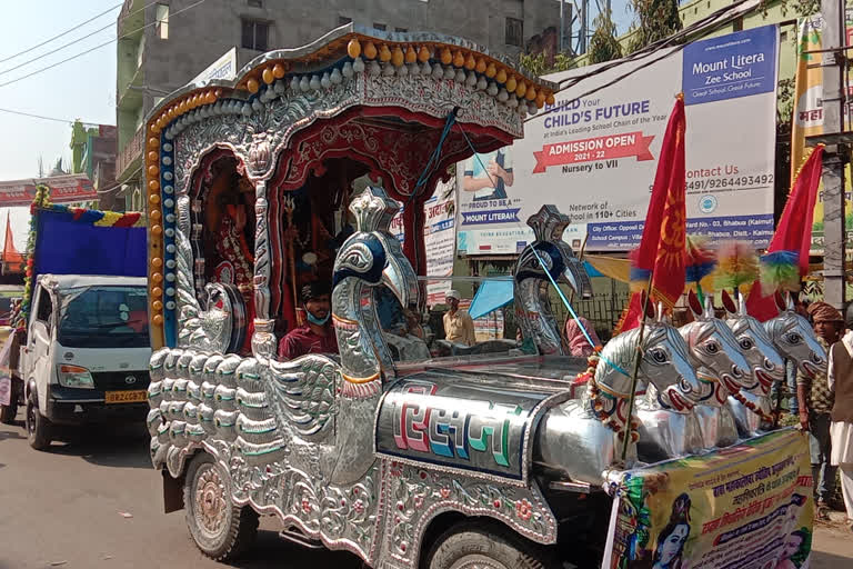 Procession taken out in Bhabua