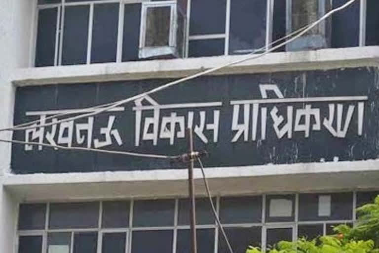 लखनऊ विकास प्राधिकरण