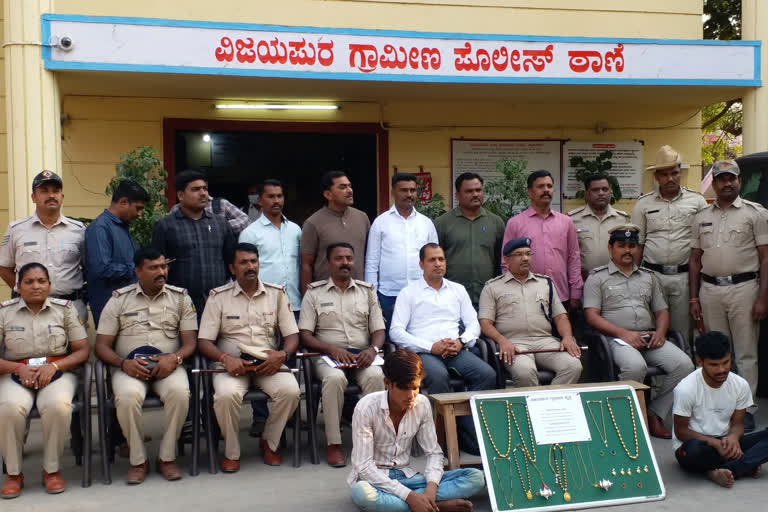 four house robbers arrested, four house robbers arrested in Vijayapur, Vijayapur crime news, ನಾಲ್ವರು ಮನೆ ಕಳ್ಳರು ಬಂಧನ, ವಿಜಯಪುರದಲ್ಲಿ ನಾಲ್ವರು ಮನೆ ಕಳ್ಳರು ಬಂಧನ, ವಿಜಯಪುರ ಅಪರಾಧ ಸುದ್ದಿ,