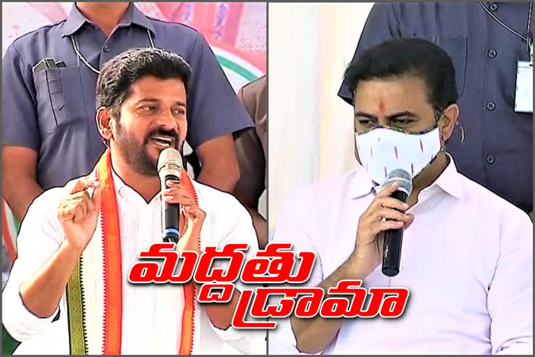 mp revanth reddy open letter to minister ktr