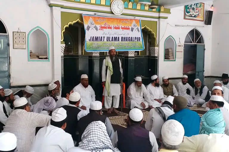 jamiat ulama bhagalpur held a meeting in madrasa ahya ul uloom