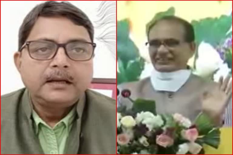 Bhupendra Gupta and Shivraj