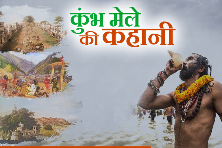 history-of-kumbh-has-been-historical-know-about-kumbh