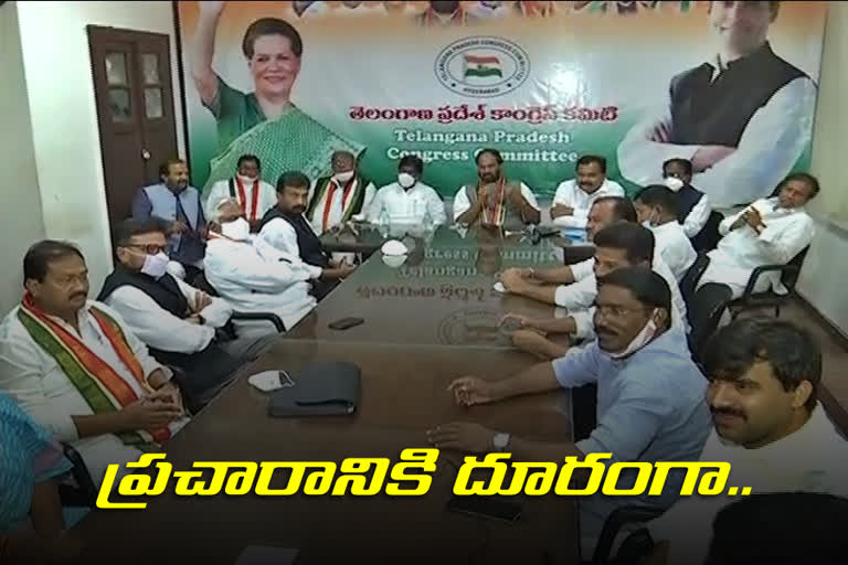 congress-party-campaign-internal-disputes-in-telangana