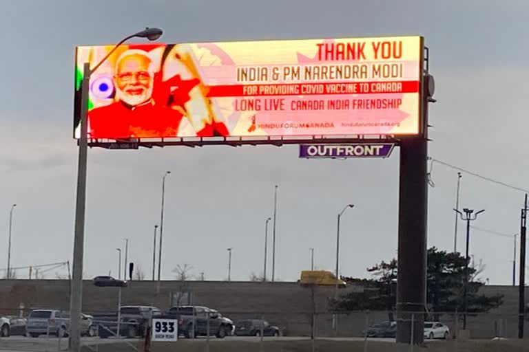 Billboards thanking PM Modi for providing COVID-19 vaccines come up in Canada  pm modi  prime minister  narendra modi  prime minister narendra modi  canadian pm  justin trudeau  canadian pm justin trudeau  covid-19 vaccine  covishield  great toronto  canada  astazeneca  കൊവിഡ്-19  കൊവിഡ്-19 വാക്‌സിൻ  കോവിഷീൽഡ്  കാനഡ  അസ്ട്രാസെനെക്ക  കനേഡിയൻ പ്രധാന മന്ത്രി ജസ്റ്റിൻ ട്രൂഡോ  ജസ്റ്റിൻ ട്രൂഡോ  കനേഡിയൻ പ്രധാന മന്ത്രി  പൂനെ സെറം ഇൻസ്‌റ്റിറ്റ്യൂട്ട്  pune serum institute  serum institute  serum institute of india pune  സെറം ഇൻസ്‌റ്റിറ്റ്യൂട്ട്  നരേന്ദ്ര മോദി  മോദി  ബിൽബോർഡ്  മോദി