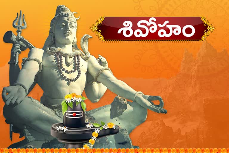 shivarathri cebration in telangana