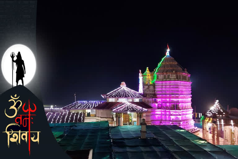 Sindhudurg Devgad Mahashivaratri Kunkeshwar Yatra News