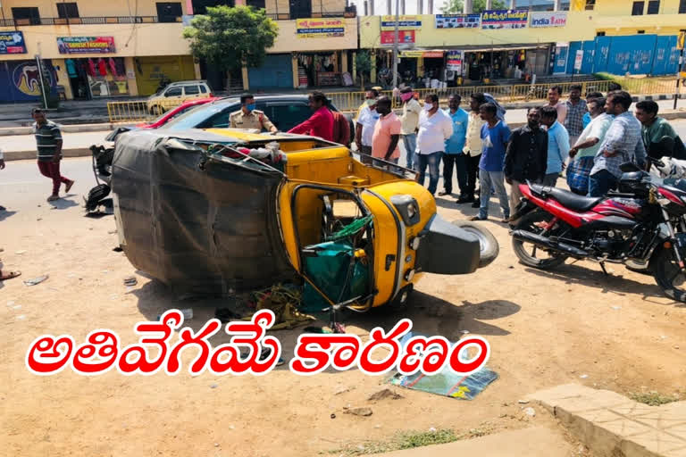 persons injured  in road accident at karimnagar ganneruvaram  mandal in gundlapalli village