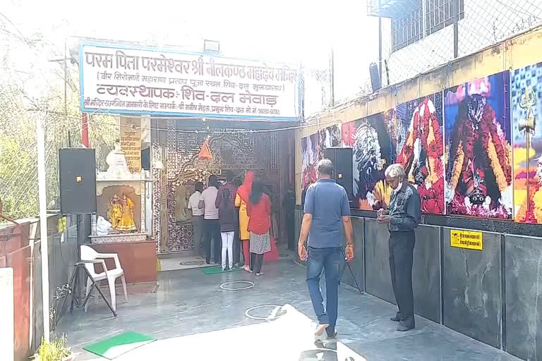 mahashivratri festival in udaipur, udaipur news