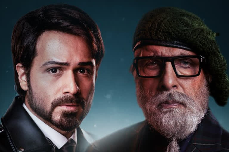 'Chehre' teaser starring amitabh and emraan