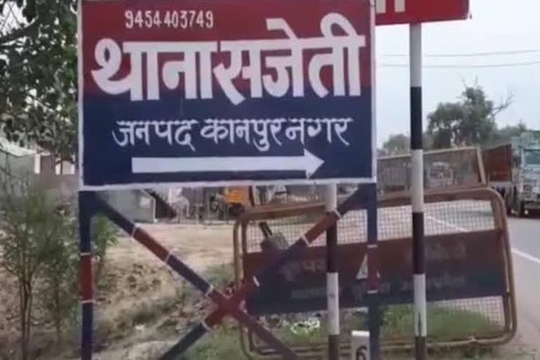 Etv bharat