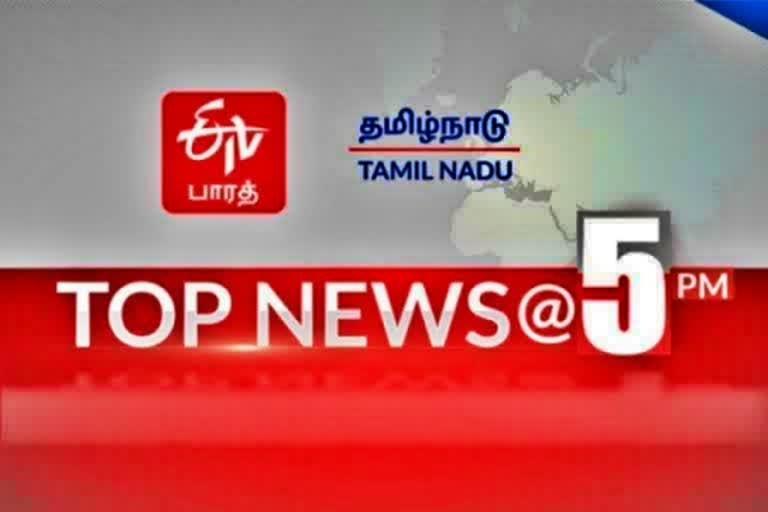 TOP 10 NEWS @ 5 PM