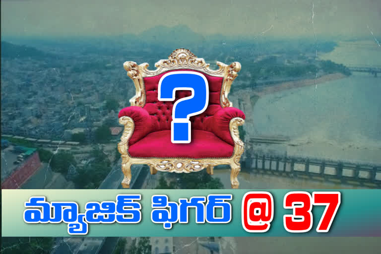 బెజవాడ మేయర్‌ పీఠం