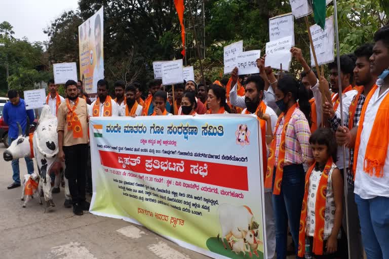 protest at mangalore condemning detroy of kapila goshale