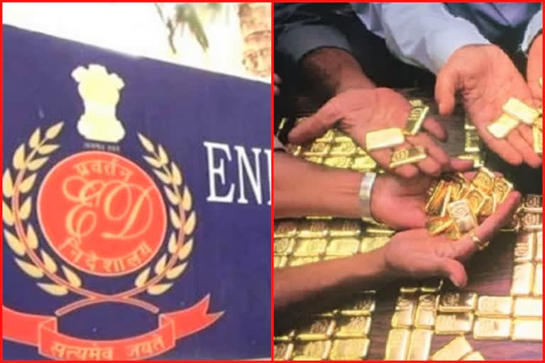 Trader arrested in 250 kg gold smuggling case at hyderabad