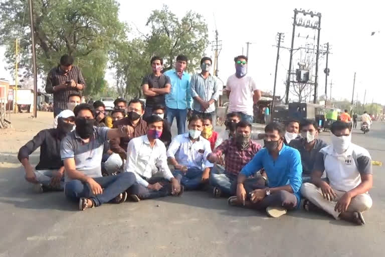 Students agitation in Washim