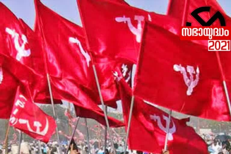 Candidate Selection Confusion in Kerala LDF