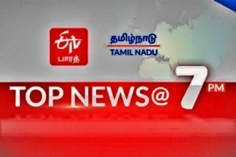 TOP 10 NEWS @ 7 PM