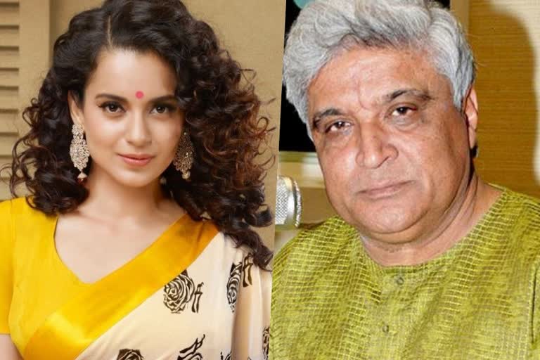 kangana challenges warrant news  മാനനഷ്‌ടക്കേസിലെ വാറണ്ട് റദ്ദാക്കണം വാർത്ത  ഹർജി കങ്കണ പുതിയ വാർത്ത  വാറണ്ട് കങ്കണ റണൗട്ട് വാർത്ത  കങ്കണ റണൗട്ട് ജാവേദ് അക്തര്‍ പുതിയ വാർത്ത  വാറണ്ട് റദ്ദാക്കണം ജാവേദ് അക്തർ വാർത്ത  മാനനഷ്‌ടക്കേസ് പുതിയ വാർത്ത  kangana defame javed akhtar latest news  javed akhtar warrant mumbai court news