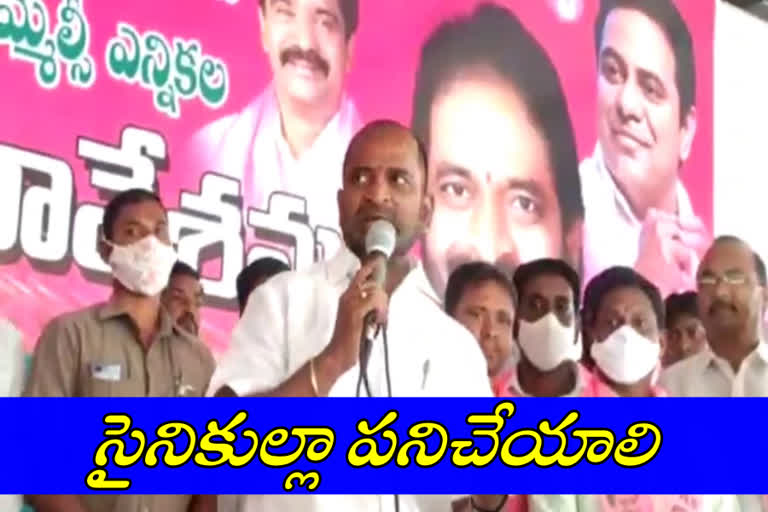 minister-srinivas-goud-on-mlc-elections-at-mahabubnagar