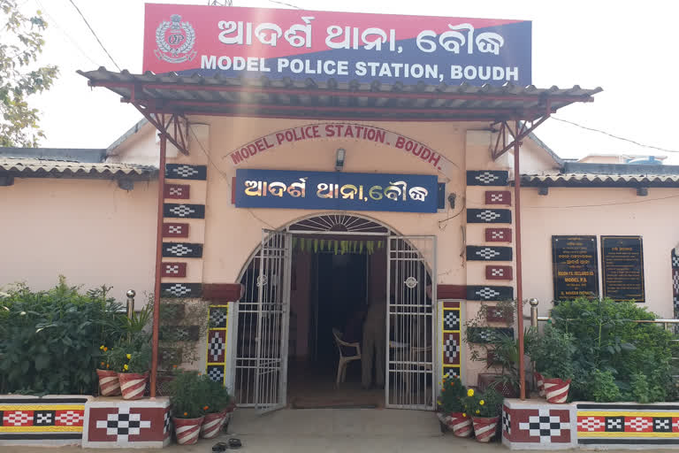 ପାର୍କର ଭ୍ରମ ସୃଷ୍ଟି କରୁଛି ଆଦର୍ଶ ଥାନା