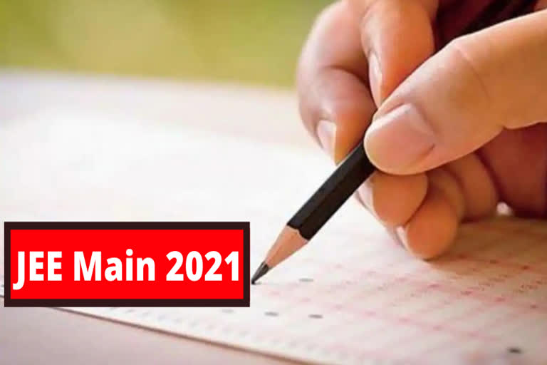 JEE Main Latest News,  JEE Main Admit Card released