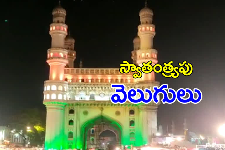 Charminar glowing with electric lights