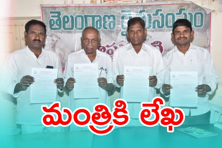 telangana raithu sangham demanded an increase of Agriculture budget.