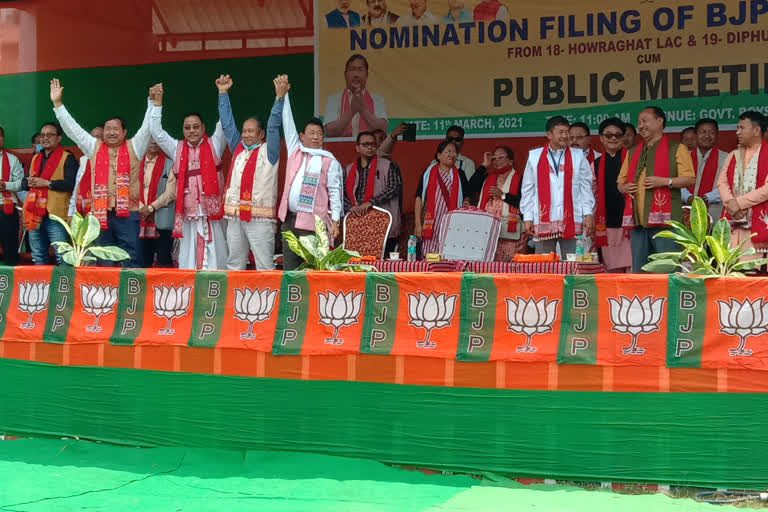 BJP 1ST ELECTION RALLY CUM NOMINATION FILE