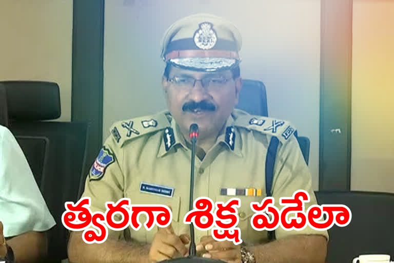 dgp-mahender-reddy-ordered-department-of-womens-safety-monitor-minor-girl-sexual-assault-case-nirmal