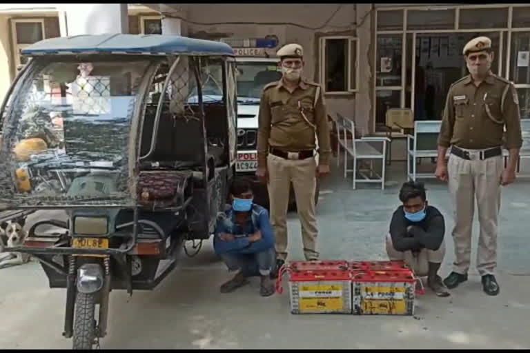 E riksha Battery theft ARRESTED IN saray rohilya delhi