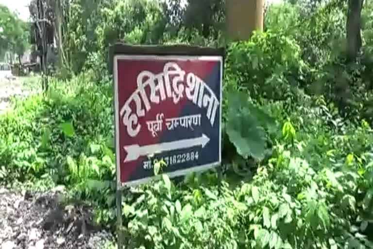 हरसिद्धि थाना