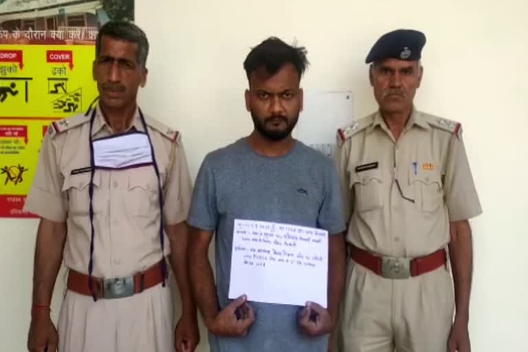 accused arrested for cheating people for job in rewari