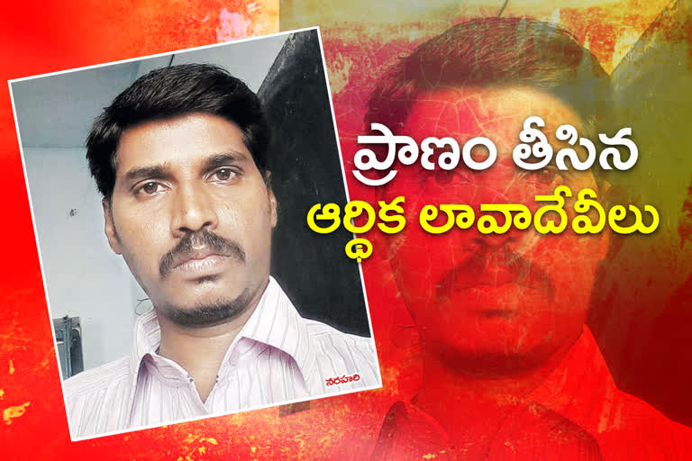 government teacher murdered in mahaboobnagar