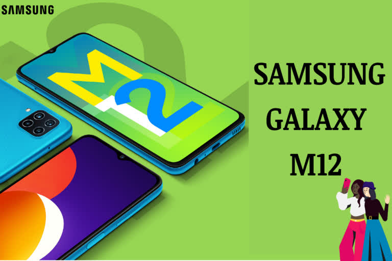 Samsung, Samsung Galaxy M12