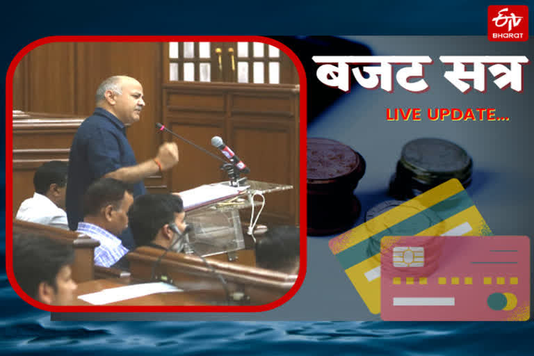 delhi assembly budget session 2021 live update