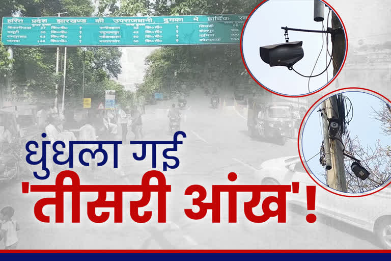 CCTV cameras installed in dumka are defective