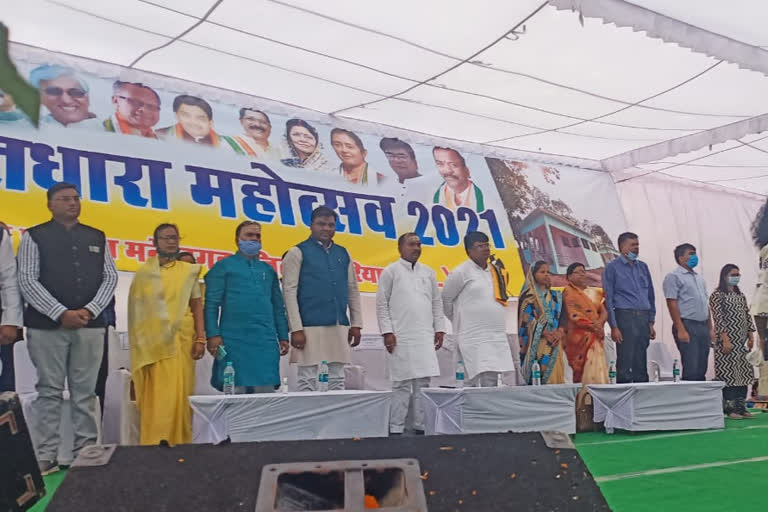 Amrit mahotsav celebrated in Amritdhara Koriya