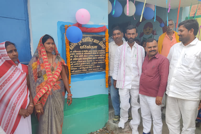 Anganwadi Center in Buxar