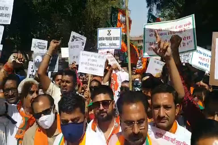 bjp protest in bikaner,  rajasthan bjp