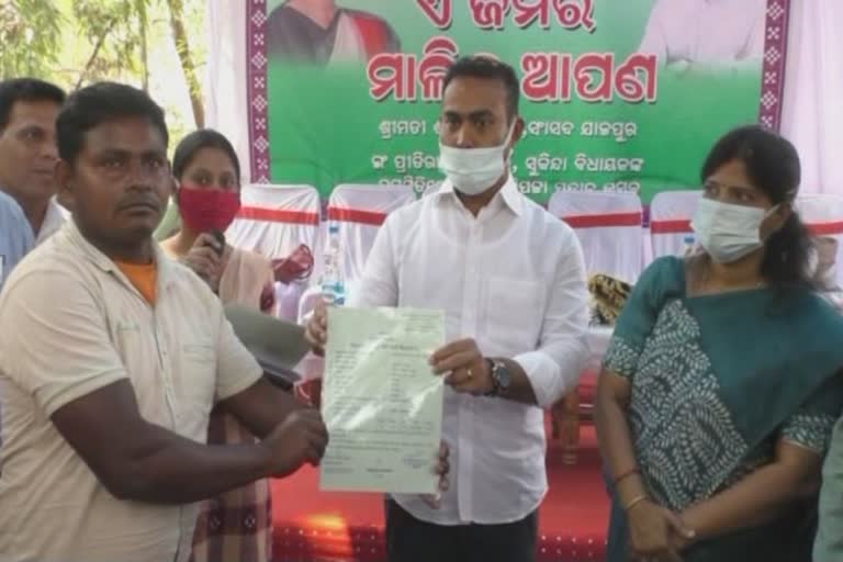 Lease distribution programme held in jajpur