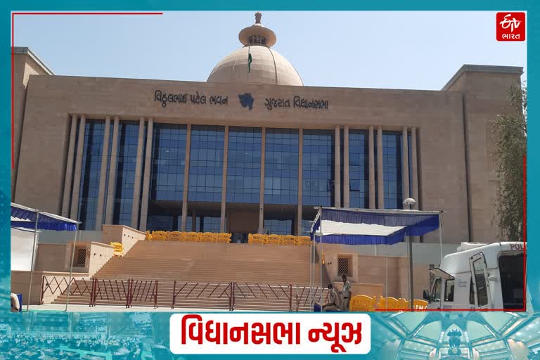 Gandhinagar