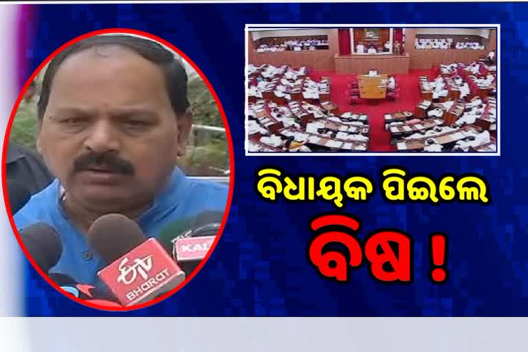 Debagarh mla subash panigrahi attempt suicide in assembly