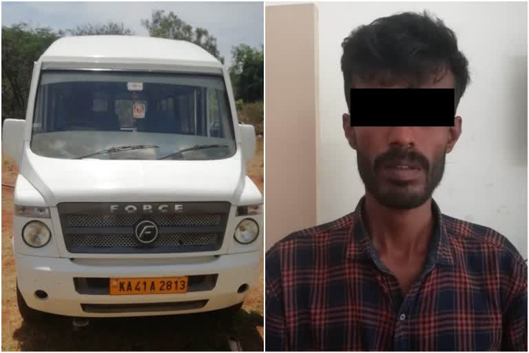 Accused of tempo traveller arrested in Bangalore