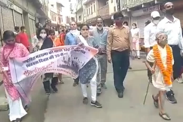 कोटा में निकाली गई दांडी मार्च, Dandi March held in Kota