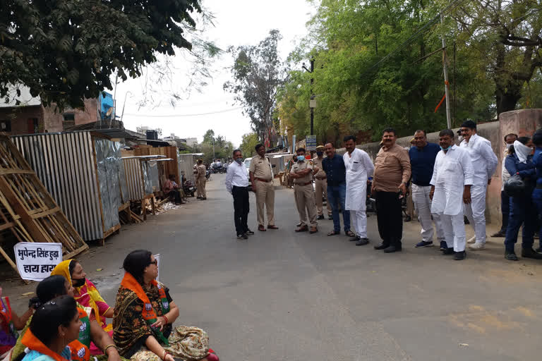 भाजपा महिला मोर्चा का प्रदर्शन, BJP Mahila Morcha Protest in bhilwara