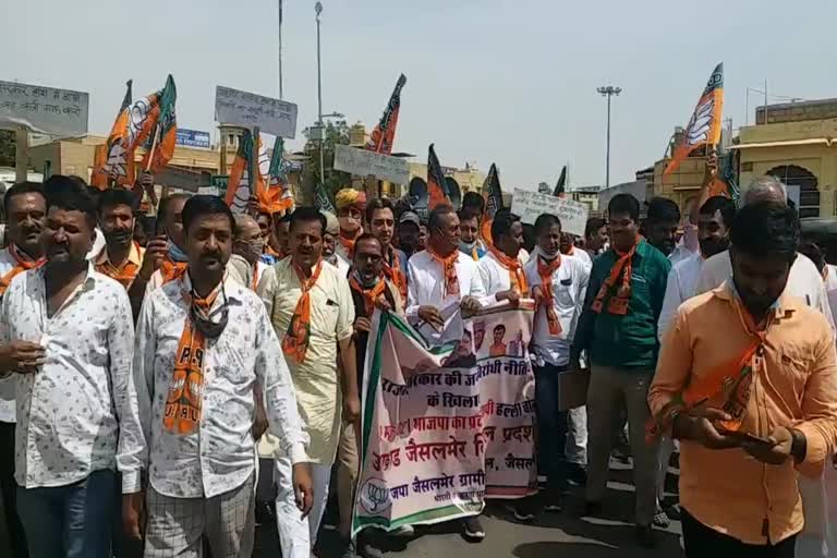 bjp protest,  rajasthan bjp halla bol