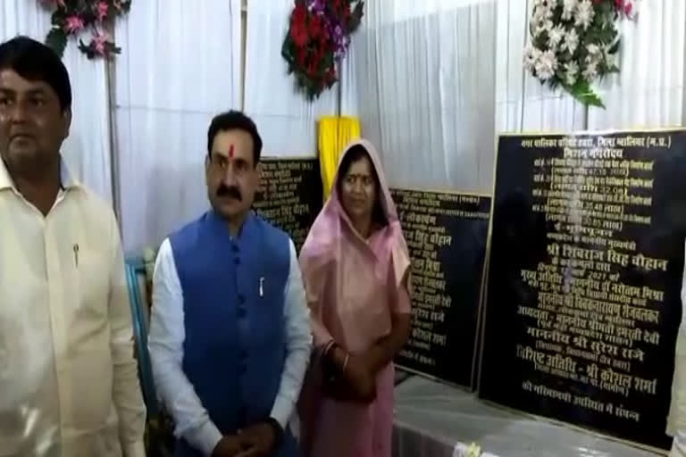 Narottam Mishra, Home Minister