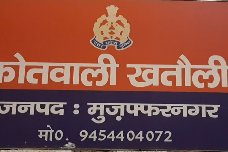 पुलिस कर रही है जांच