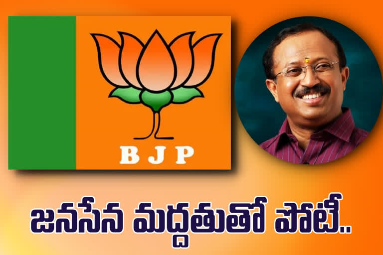 bjp